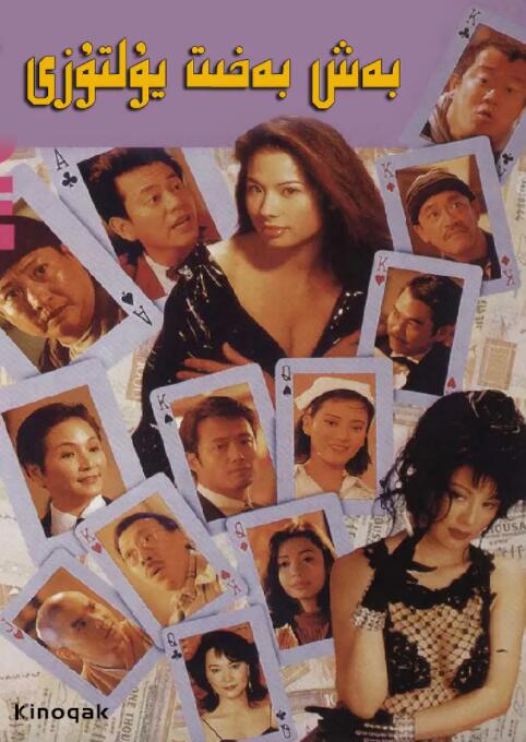 茜美丝非家族的小公主