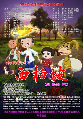 嫩草影院在线观看精品视频