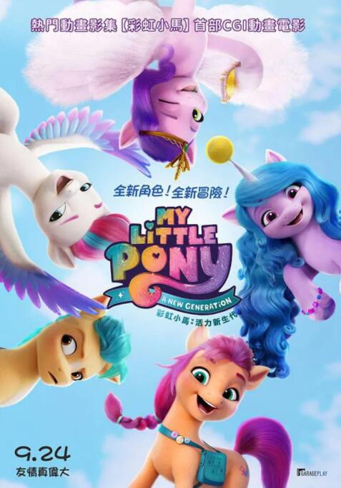 精品国产免费福利片