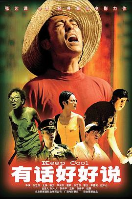 农村荡女淫春在线观看bd