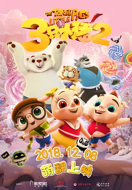 狠狠色丁香婷婷第六色孕妇
