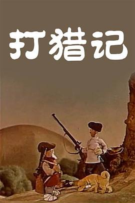 亚洲精品无人区一区二区三区
