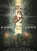 中文国产欧美在线观看