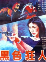 欧美日韩一区二区综合