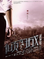 诱惑书生