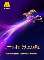 国产中文视频