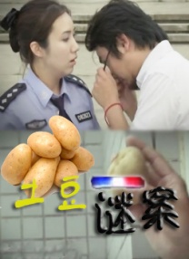 欧美日韩国产91