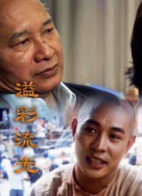色婷婷精品视频