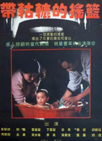 欧美xxxx96